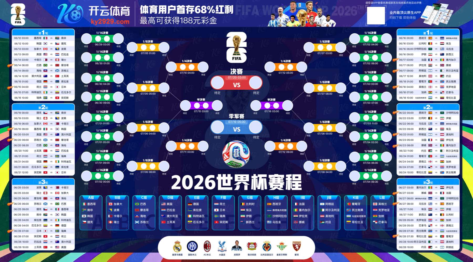 咪咕|咪咕体育|咪咕官网注册下载